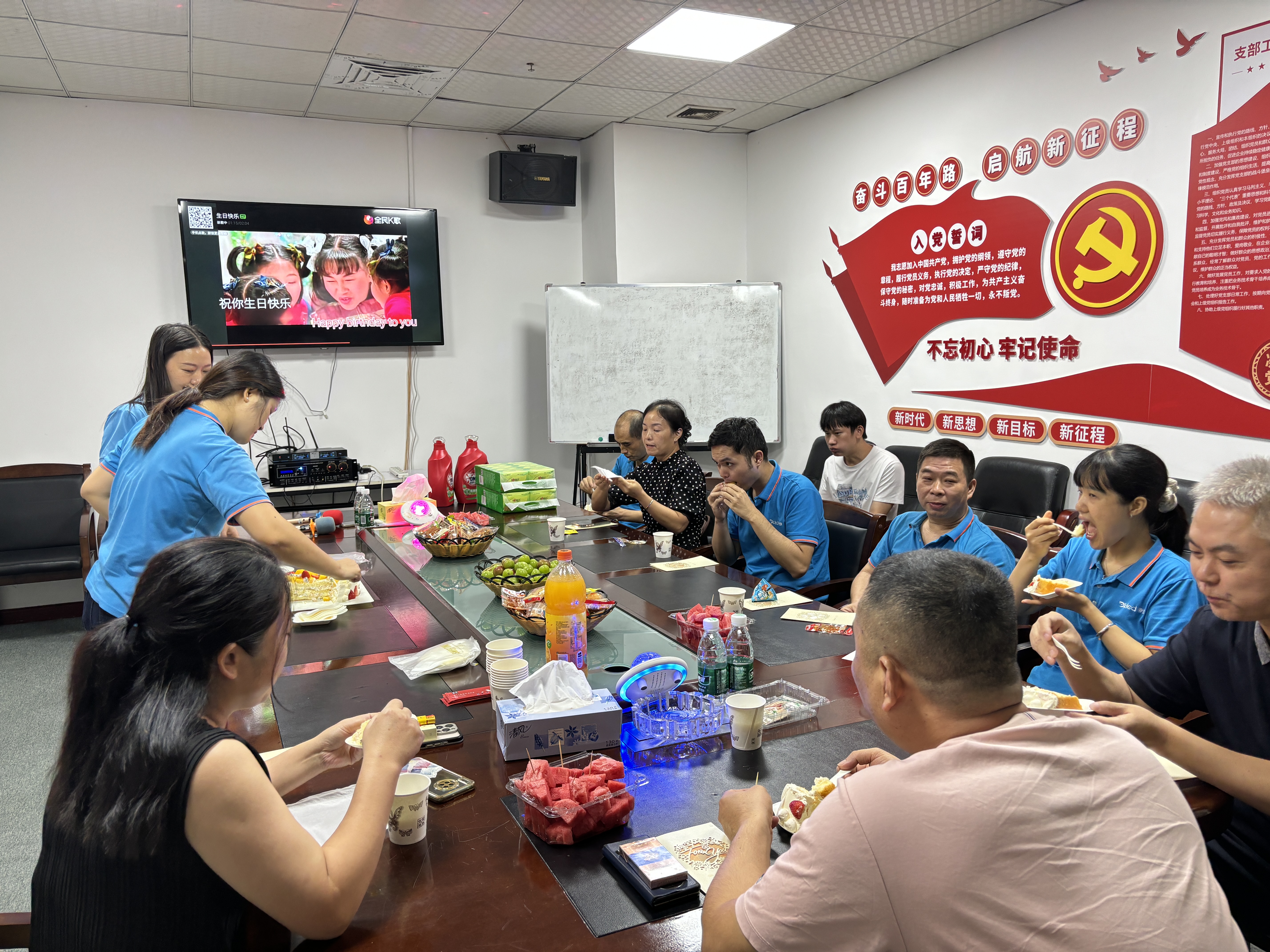 員工生日會 | 繽紛盛夏,溫暖相伴 員工生日會 | 繽紛盛夏,溫暖相伴