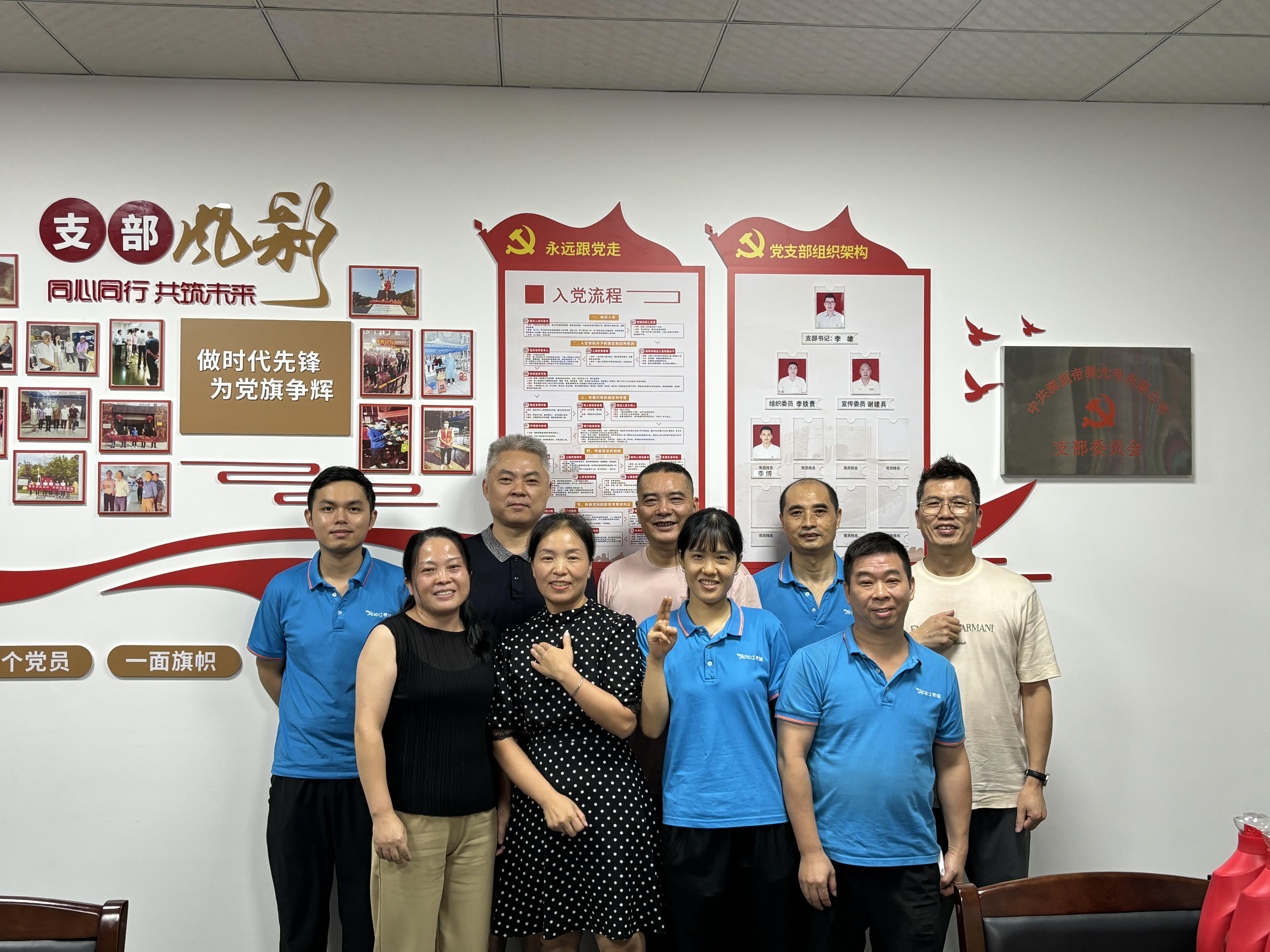 員工生日會 | 繽紛盛夏,溫暖相伴 員工生日會 | 繽紛盛夏,溫暖相伴